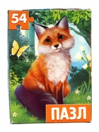 УЦЕНКА Пазл детский «Лиса», 54 элемента - Фото 2