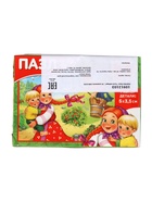 УЦЕНКА Пазл детские сказки «Гуси - лебеди», 24 элемента - Фото 3