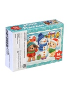 УЦЕНКА Пазл детский «Скоро Новый год», 54 элемента 10912105