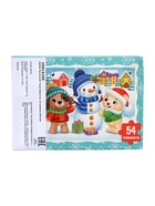 УЦЕНКА Пазл детский «Скоро Новый год», 54 элемента 10912105