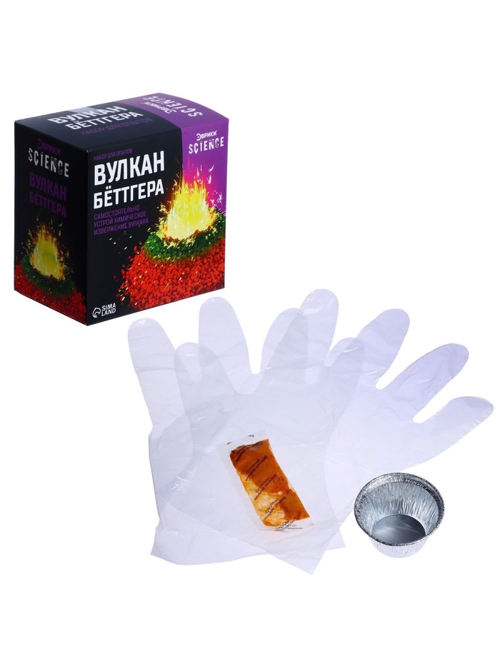 Набор для опытов «Вулкан Бёттгера» - Фото 1