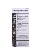 Набор для опытов «Горящее железо» - Фото 4