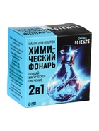 Набор для опытов «Химический фонарь» - Фото 6