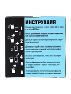 Набор для опытов «Химический фонарь» - Фото 8