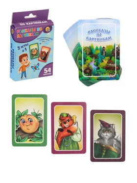 {{photo.Alt || photo.Description || 'УЦЕНКА Настольная игра «Рассказы по картинкам»'}}