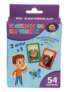 Настольная игра «Рассказы по картинкам» - Фото 5