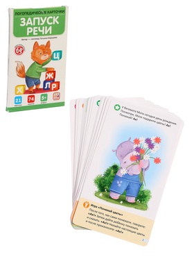 {{photo.Alt || photo.Description || 'УЦЕНКА Логопедические карточки «Запуск речи»'}}