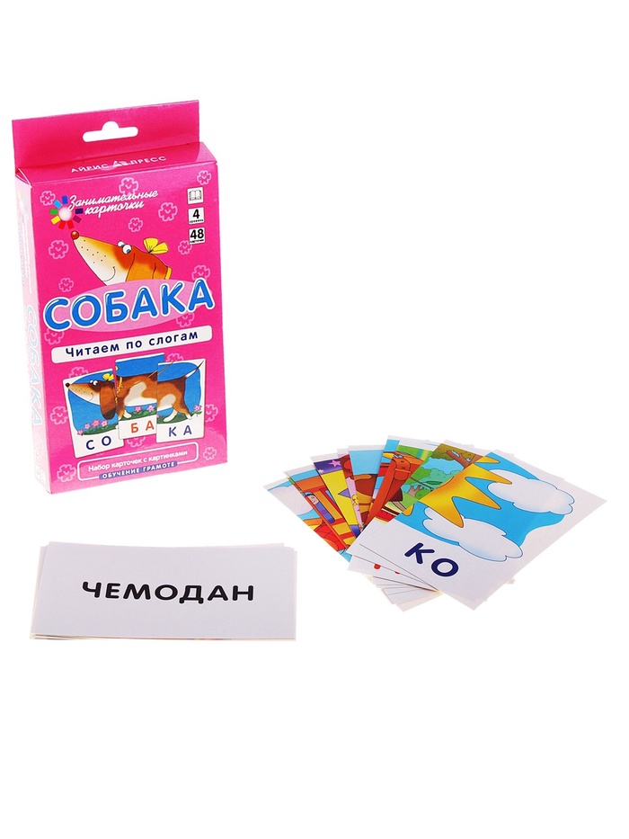 УЦЕНКА Развивающие карточки «Собака. Читаем по слогам» - Фото 1