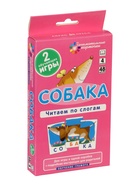 УЦЕНКА Развивающие карточки «Собака. Читаем по слогам» - Фото 2