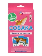 УЦЕНКА Развивающие карточки «Собака. Читаем по слогам» - Фото 3