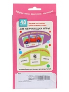 УЦЕНКА Развивающие карточки «Собака. Читаем по слогам» - Фото 4