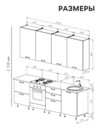 Кухонный гарнитур в потолок «Рио №2», 2400 мм, цвет дуб крафт/бетон тёмный/дуб крафт/антарес - Фото 2