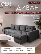34 графит