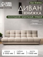 3 бежевый