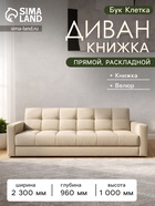 3 бежевый