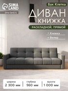 34 графит