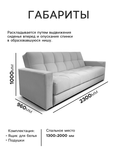 Диван - книжка «Бук Клетка», с подлокотниками, с пружинным блоком, ткань вивальди 34, цвет графит