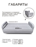 Диван прямой «ХАЙТ 6», с подлокотниками, с пружинным блоком, ткань вивальди 3, цвет бежевый - Фото 2