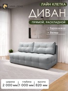 14 светло-серый