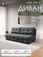 34 графит
