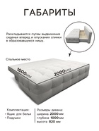 Диван прямой «ЛАЙН КЛЕТКА», с пружинным блоком, ткань вивальди 34, цвет графит - Фото 2