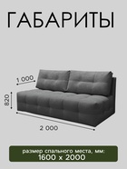 Диван прямой «ЛАЙН КЛЕТКА», с пружинным блоком, ткань вивальди 34, цвет графит - Фото 2