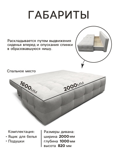 Диван прямой «ЛАЙН КЛЕТКА», с пружинным блоком, ткань вивальди 34, цвет графит
