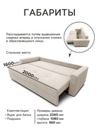 Диван прямой «СИМПЛ», с подлокотниками, с пружинным блоком, ткань вивальди 3, цвет бежевый 10901774 Диван прямой «СИМПЛ», с подлокотниками, с пружинным блоком, ткань вивальди 3, цвет бежевый 10901774