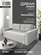 14 светло-серый