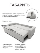 Диван прямой «СИМПЛ», с подлокотниками, с пружинным блоком, ткань вивальди 34, цвет графит 10901776 Диван прямой «СИМПЛ», с подлокотниками, с пружинным блоком, ткань вивальди 34, цвет графит 10901776