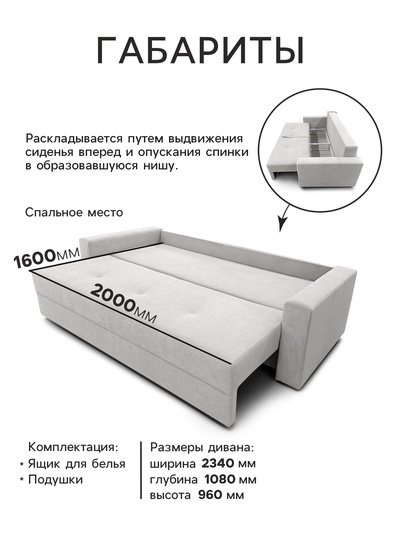 Диван прямой «СИМПЛ», с подлокотниками, с пружинным блоком, ткань вивальди 34, цвет графит