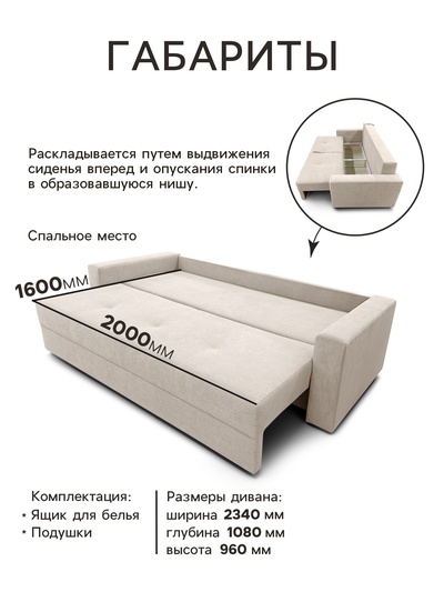 Диван прямой «СИМПЛ», с подлокотниками с МДФ, с пружинным блоком, ткань вивальди 3, цвет бежевый