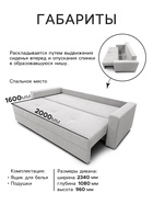 Диван прямой «СИМПЛ», с подлокотниками с МДФ, с пружинным блоком, ткань вивальди 14, цвет светло - серый 10901779 Диван прямой «СИМПЛ», с подлокотниками с МДФ, с пружинным блоком, ткань вивальди 14, цвет светло - серый 10901779