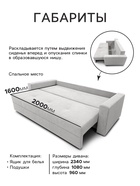 Диван прямой «СИМПЛ», с подлокотниками с МДФ, с пружинным блоком, ткань вивальди 34, цвет графит 10901781 Диван прямой «СИМПЛ», с подлокотниками с МДФ, с пружинным блоком, ткань вивальди 34, цвет графит 10901781