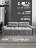 14 светло-серый