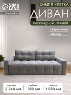 14 светло-серый