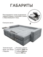 Диван «СИМПЛ КЛЕТКА», с подлокотниками с МДФ, с пружинным блоком, ткань вивальди 34, цвет графит - Фото 2