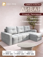 14 светло-серый
