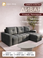 34 графит