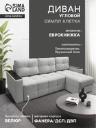 14 светло-серый