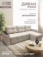 3 бежевый