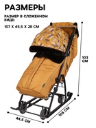 Санки - коляска «Ника Детям 7-5H», чехол для ног, муфта, сумка, горчичный - Фото 3