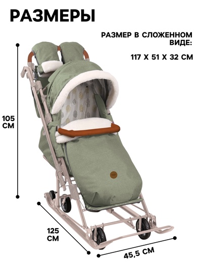 Санки - коляска Nika Kids «Ника Детям 7-8K», чехол для ног, рукавички, сумка, оливковый