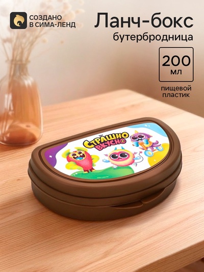 Бутербродница «Монстрики», 14×10×4 см