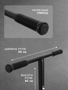 УЦЕНКА Самокат трюковой GRAFFITI Clever 24, колёса PU 100 мм, резьбовая компрессия, ABEC 9 Chrome, чёрный - Фото 4