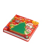 Трогательная книга «Тук-тук, Новый год!» - фото 809447677