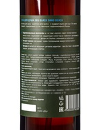 Гель для душа, мыло, шампунь «LÃPULE. Пляж с чёрным песком», 1000 мл - Фото 2