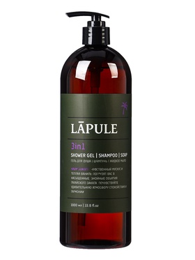 Гель для душа, мыло, шампунь «LÃPULE. Тёплый закат», 1000 мл