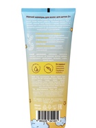 Шампунь детский без слез «До Луны и обратно» мягкий, 250 мл - Фото 2