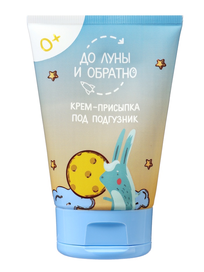 Крем-присыпка под подгузник «До Луны и обратно», 100 мл - Фото 1